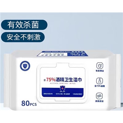 珍爱 5546 湿巾 酒精湿巾75度家用杀菌消毒湿纸巾家庭用清洁湿纸巾棉片酒精湿巾 【酒精湿巾/80片装】1包