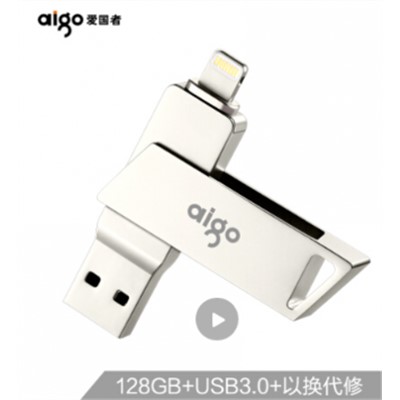 爱国者/Aigo U368   U盘/存储卡 128GB Lightning USB3.0 苹果U盘 U368精耀升级版 银色 苹果官方MFI认证 手机电脑两用